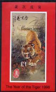 Easdale 1998 Chinese New Year - Year of the Tiger imperf ...