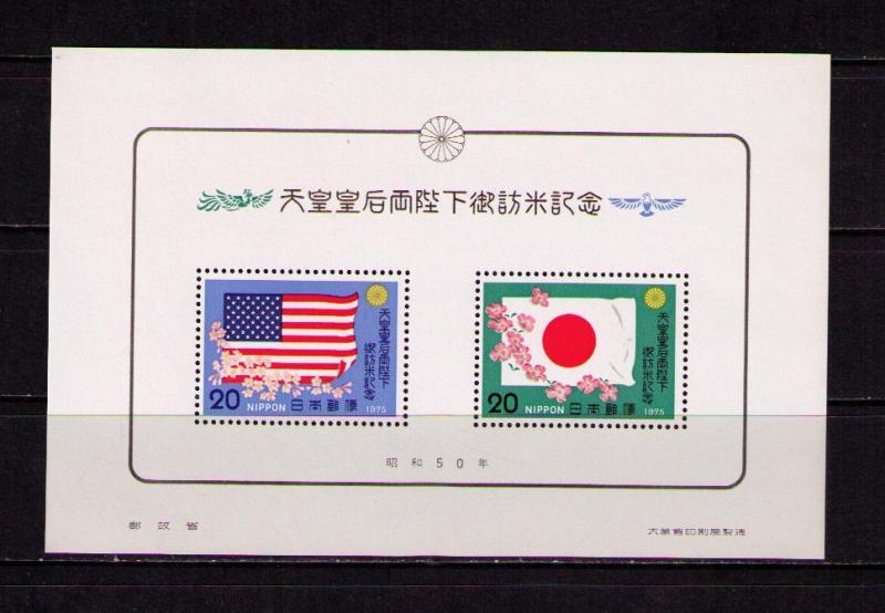 JAPAN Sc# 1234a MNH FVF SS American Japanese Flags