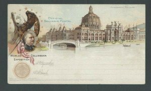 1893 PC Columbian World Expo #EX25 Government Building 6 X 3.50