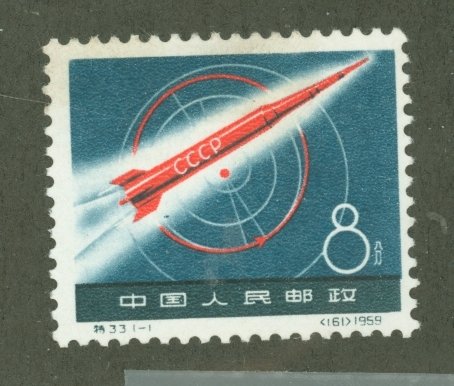 China (PRC) #425  Single (Complete Set) (Space)