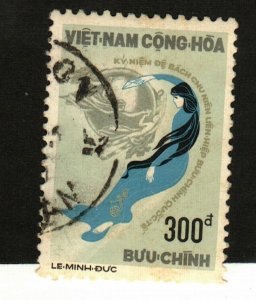 Vietnam #495 used