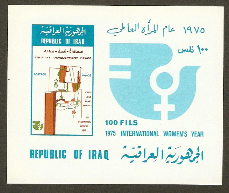 Iraq #738a NH Int'l Women's Year SS