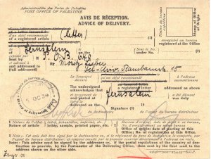 BRITISH MANDATE OF PALESTINE: AVIS DE RECEPTION   (NPS21 #052)