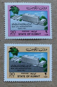 Kuwait 1970 UPU, MNH. Scott 509-510, CV $3.00. Mi 503-504