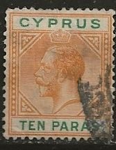 Cyprus | Scott # 72 - Used