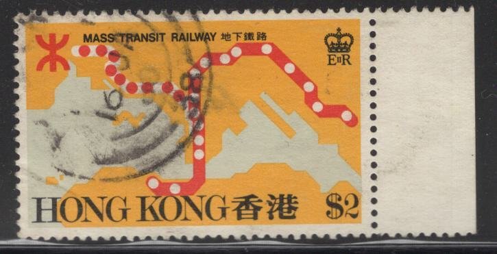 HONG KONG 358-60 USED MASS TRANSIT RAILROAD