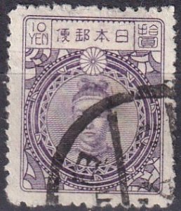 Japan #189  F-VF Used CV $3.25  (Z1780)