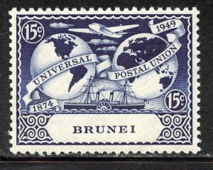 Brunei # 80, Mint Never Hinge