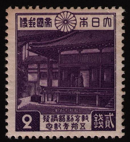 Japan # 313 Mint VF NH Cat $ 1 + NH