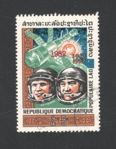 Laos #426F   VF, Used, Astronauts, CV $85.00 ....  3390016