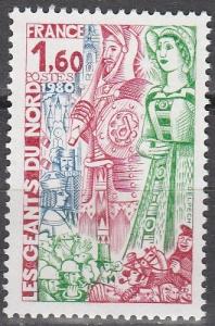 France #1695  MNH F-VF (SU4256)