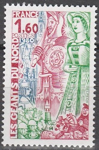 France #1695  MNH F-VF (SU4256)