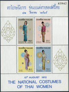 Thailand 629-632,632a,MNH.Mi 639-642,Bl.1. Costumes of Thai women,1972.