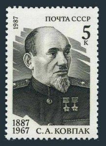 Russia 5567 block/4,MNH.Michel 5724. Maj-General Sidor A.Kovpak.WW II.1987.