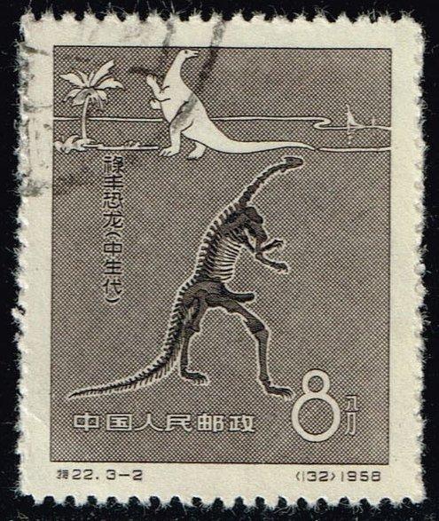 China PRC #342 Lufeng Dinosaur; Used (0.40)