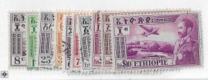 Ethiopia Sc #C23-C33 used set of airmails VF