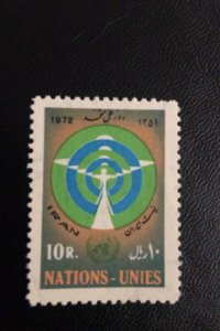 Iran, persian, persia , MNH, 1972