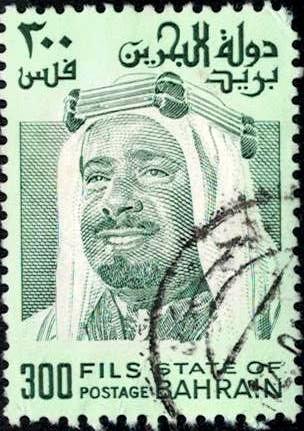 Sheik Isa, Bahrain stamp SC#235 used