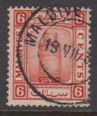 Maldive Islands Sc#14 Used