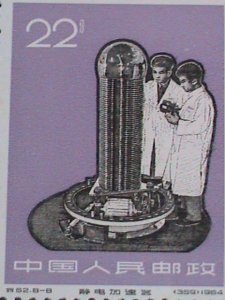 ​CHINA STAMP-1966-SC#906 ELECTOR ACCELERATOR-KEY STAMP-MNH BLOCK OF 4- XF