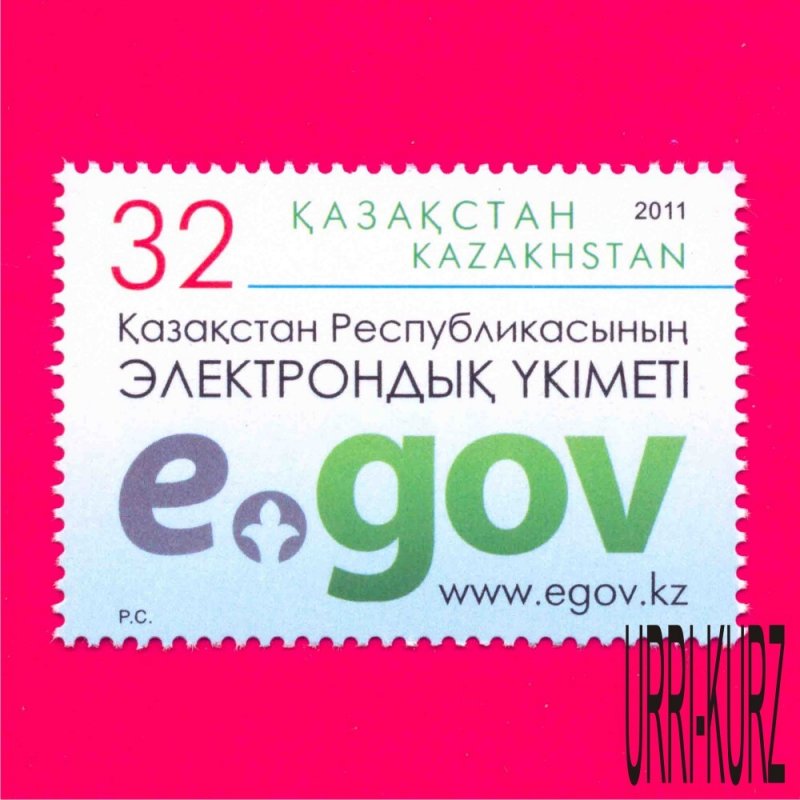 KAZAKHSTAN 2011 Electronic Government egov.kz Internet Web-Site 1v Mi740 MNH
