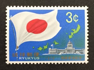 Ryukyu Islands 1970 #206, Japanese Flag, MNH.