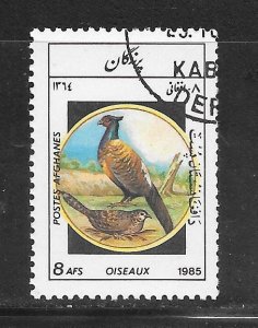 Afghanistan #1160 Used Single