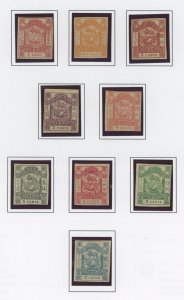 North Borneo #35-43 Unused Single (Complete Set)