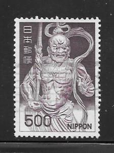 Japan #891A Used Single. No per item S/H fees