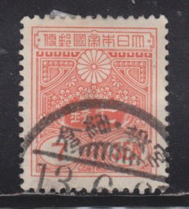 Japan 135 Imperial Crest 1930