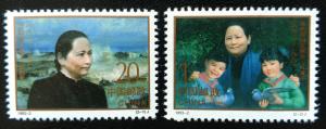 China PRC SC#2465-2466 Centenary Birthday of Song Quingling (1993-2) MNH