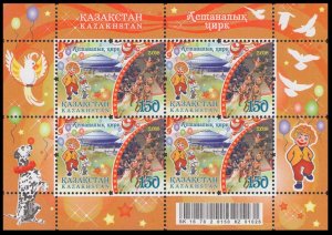 2016 Kazakhstan 999KL Astana Circus 8,00 €