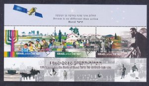 Israel 1817 MNH 2010 Theodor Herzl - Zionist Leader Souvenir Sheet