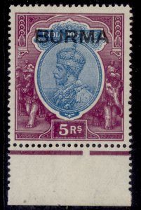 BURMA GVI SG15, 5r ultramarine & purple, LH MINT. Cat £80.