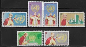 Togo 549-52 C49-50 1966 Pope Paul VI Vist to UN set MLH