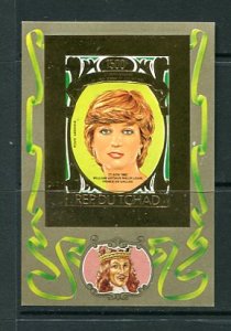 Chad Gold foil Souvenir Sheet Imperf MNH Royalty Princess Diana 8375