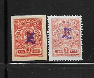 ARMENIA Sc 63-63A LH issue of 1919 - VIOLET OVERPRINT on 3K PERF & IMPERF