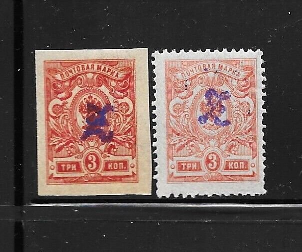 ARMENIA Sc 63-63A LH issue of 1919 - VIOLET OVERPRINT on 3K PERF & IMPERF