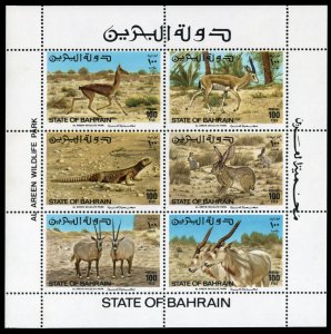 Bahrain #295 Cat$18, 1982 Wildlife souvenir sheet, never hinged