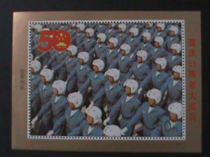 ​CHINA-1999 50TH ANNIVERSARY OF PR-CHINA-MILITARY PARADE- MNH S/S-VERY FINE