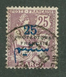 France-Morocco #45 USED BIN $0.80