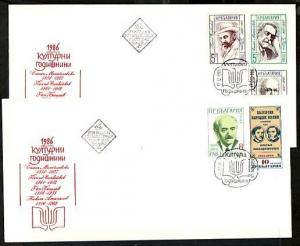 Bulgaria, Scott cat. 3210-214. Musicians & Writers issue. First day cover.