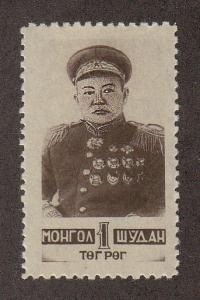 Mongolia Scott #83 MVLH