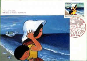 90246 - JAPAN - Postal History - MAXIMUM CARD  - ART  music THE SEA