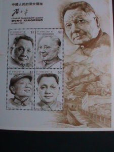 ​ST.VINCENT STAMPS-1997-2465 CHINESE LEADER DENG XIAO PING MINI SHEET VF