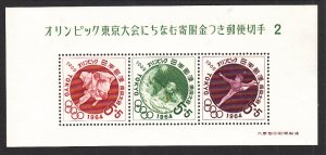 Japan B17a Summer Olympics Souvenir Sheet MNH VF