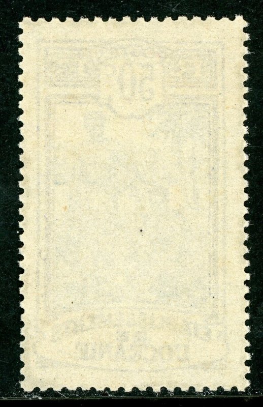 French  Polynesia 1922 Tahiti Kanacas 50¢ Scott #43 MNH I333