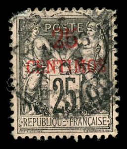 French Morocco 5 Used