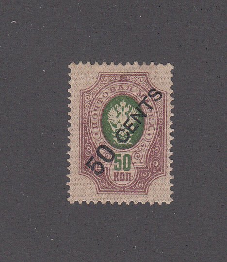 Russia (Offices in China) Scott #61 Unused, No Gum