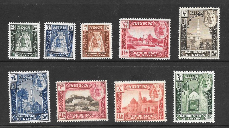 ADEN -Kathiri State of Seiyun Scott #1-9 Mint short set stamps 2017 CV $12.75